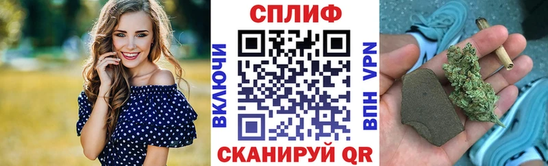 Где продают наркотики Ивангород ГАШИШ A-PVP КОКАИН Меф Каннабис