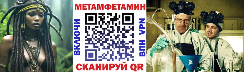 Амфетамин 98%  Ивангород 