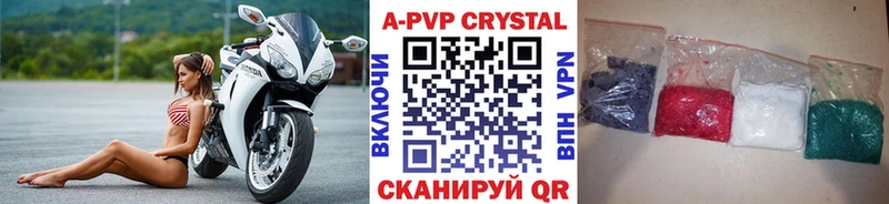 Alpha PVP кристаллы  площадка клад  Ивангород 