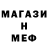 Метамфетамин кристалл Ronic95