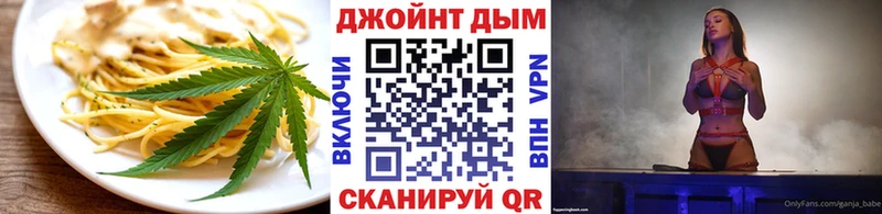 ОМГ ОМГ зеркало  Ивангород  Печенье с ТГК конопля  купить  