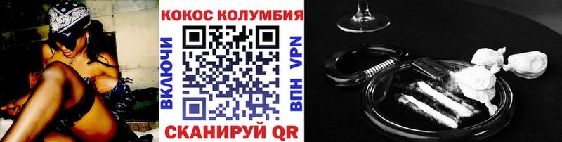 Cocaine 98%  даркнет сайт  Ивангород 