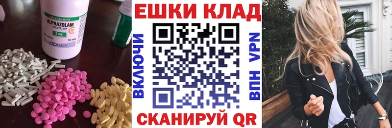 ЭКСТАЗИ бентли  мега как войти  сайты даркнета как зайти  Ивангород 