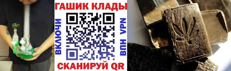 ГАШИШ Premium  Ивангород 