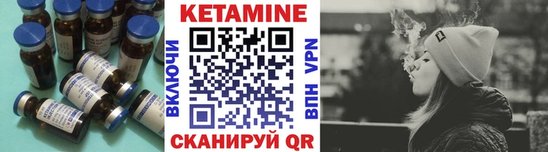 цены наркотик  Ивангород  Кетамин ketamine 