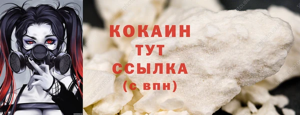 соль курить ск Абдулино