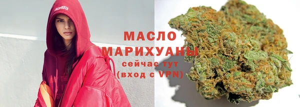 молекула духа Абаза