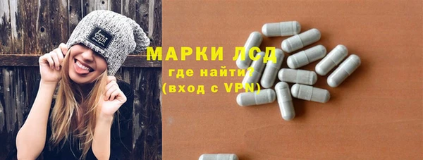 PSILOCYBIN Абинск