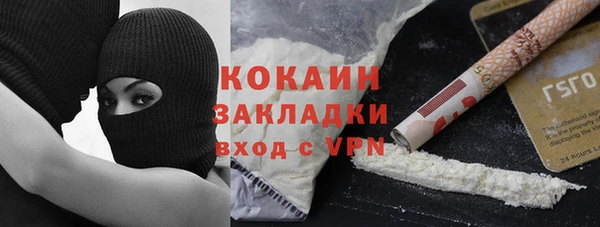 кокаин премиум Алексеевка