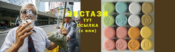 соль курить ск Абдулино