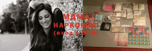 молекула духа Абаза
