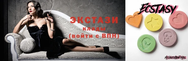 молекула духа Абаза
