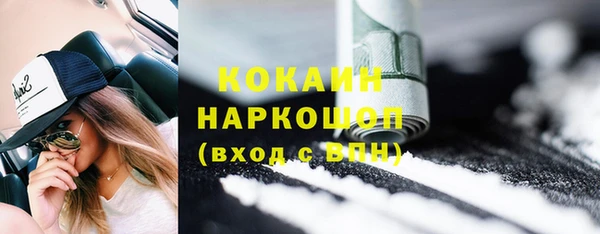 PSILOCYBIN Абинск