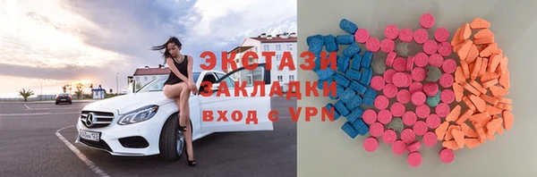 PSILOCYBIN Абинск