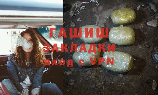 соль курить ск Абдулино