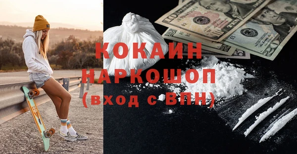 кокаин премиум Алексеевка