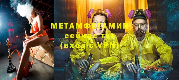 молекула духа Абаза