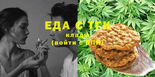молекула духа Абаза