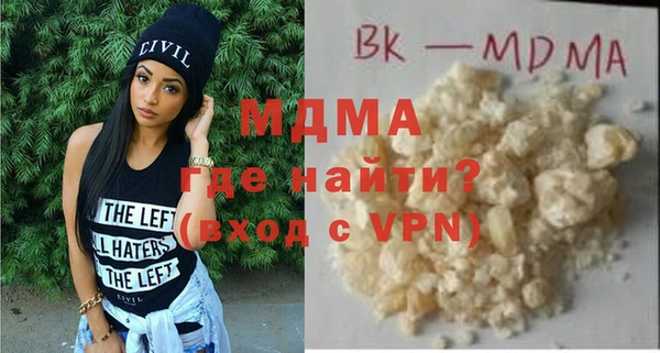 кокаин премиум Алексеевка
