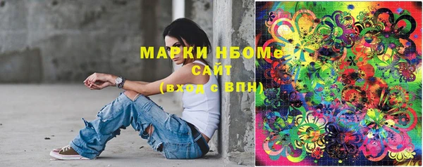соль курить ск Абдулино