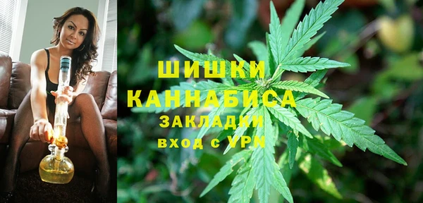 молекула духа Абаза