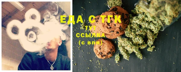 молекула духа Абаза