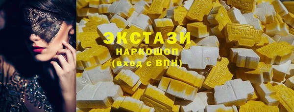 PSILOCYBIN Абинск