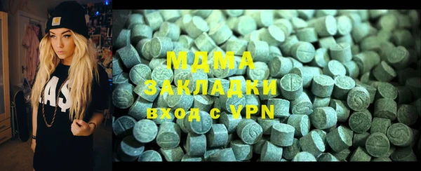 PSILOCYBIN Абинск