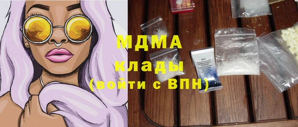 PSILOCYBIN Абинск