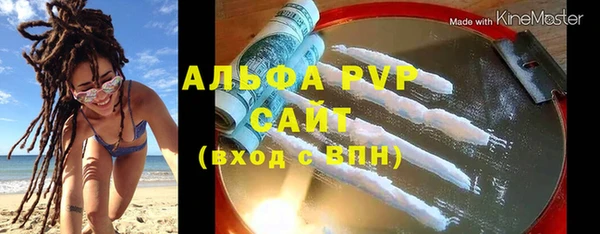 молекула духа Абаза