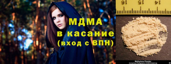 соль курить ск Абдулино