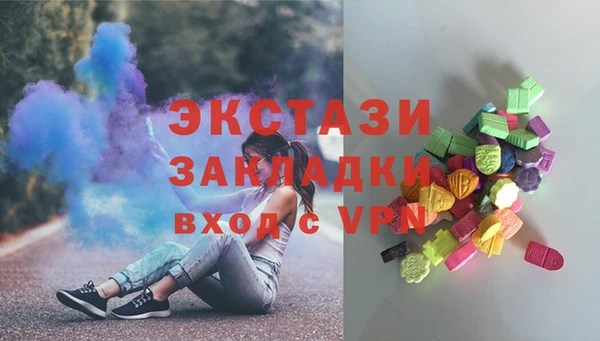 соль курить ск Абдулино