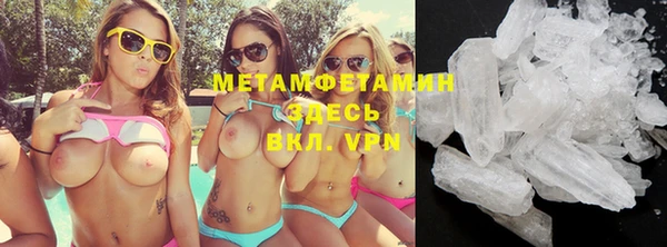 молекула духа Абаза