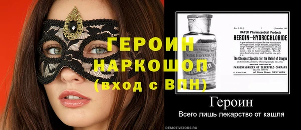 молекула духа Абаза
