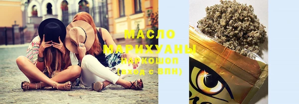 соль курить ск Абдулино