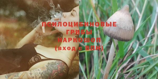 соль курить ск Абдулино