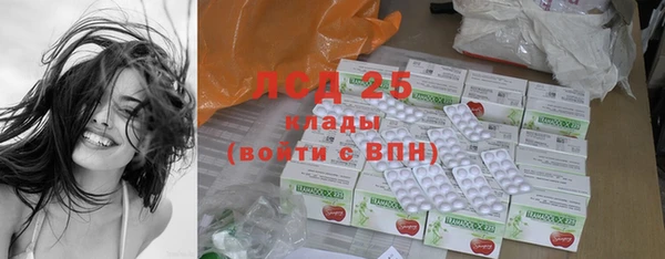 молекула духа Абаза