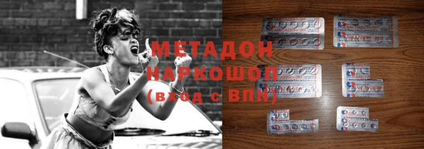 соль курить ск Абдулино