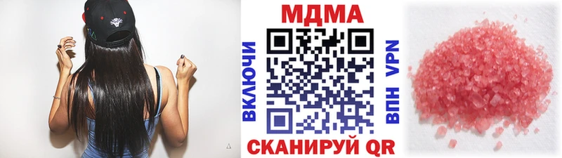 МДМА молли  Ивангород 