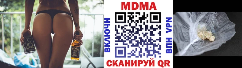 MDMA Molly Ивангород