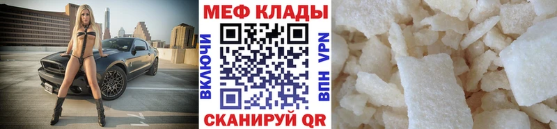 как найти   kraken сайт  МЕФ 4 MMC  Ивангород 
