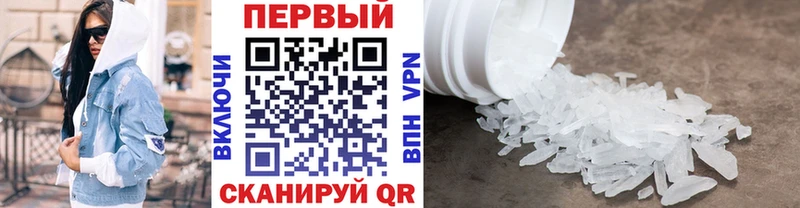 купить   Ивангород  Метамфетамин Декстрометамфетамин 99.9% 