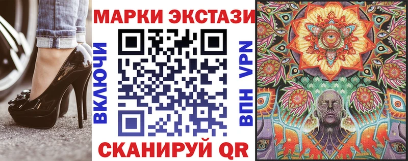 даркнет сайт  Ивангород  OMG зеркало  Наркотические марки 1,5мг 