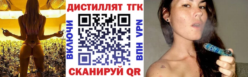 ТГК Wax  сайты даркнета какой сайт  Ивангород 