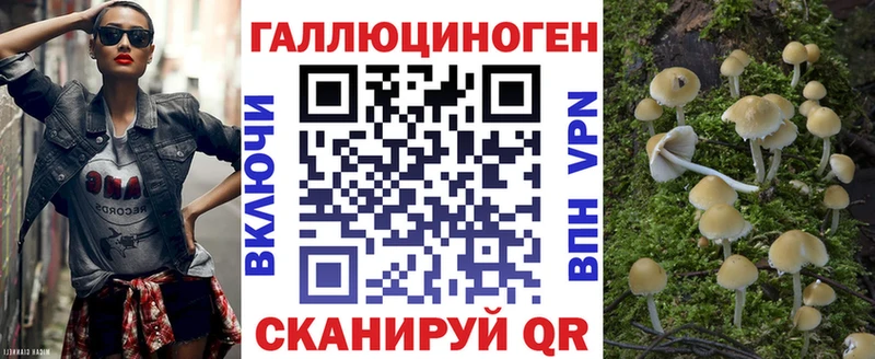 blacksprut сайт  Ивангород  мориарти клад  Псилоцибиновые грибы Cubensis 